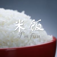 The Rice